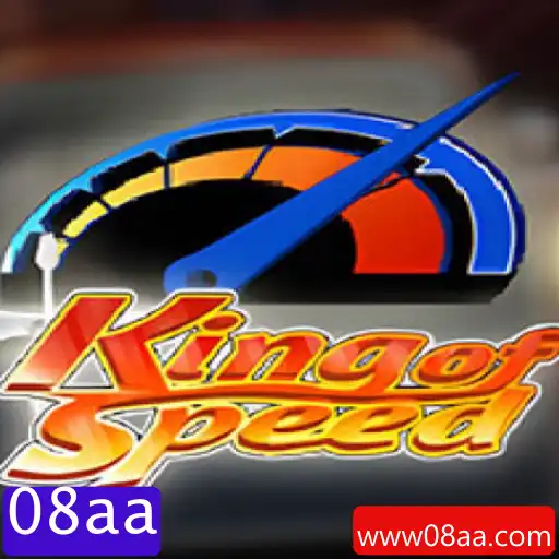 Descubra a Aventura Incomparável de KingofSpeed